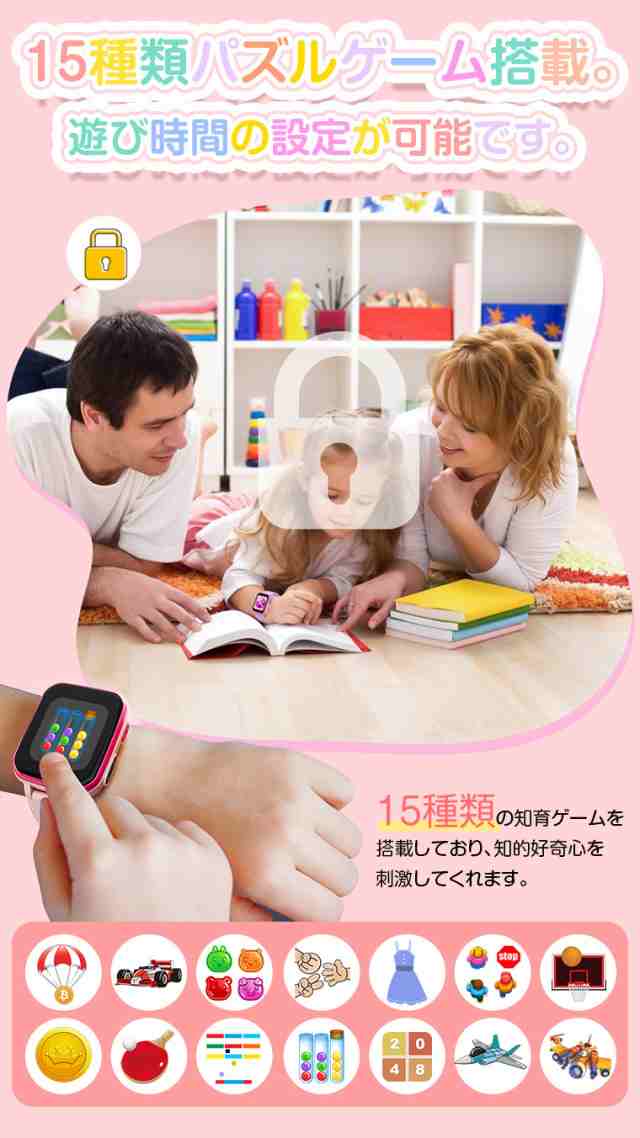 スマートウォッチ 子供 キッズウォッチ 人気 女の子 男の子 音楽 子供時計 歩数計 動画 撮影 デジカメ ゲーム kids watchスマートウォッチ本体 おすすめ ギフト スマートウォッチ 子供 キッズウォッチ 人気 女の子 男の子 音楽 子供時計 歩数計 動画 撮影 デジカメ ゲーム kids watchスマートウォッチ本体 おすすめ ギフト