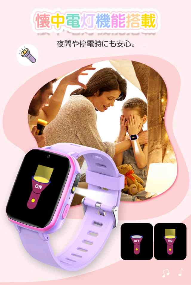 スマートウォッチ 子供 キッズウォッチ 人気 女の子 男の子 音楽 子供時計 歩数計 動画 撮影 デジカメ ゲーム kids watchスマートウォッチ本体 おすすめ ギフト スマートウォッチ 子供 キッズウォッチ 人気 女の子 男の子 音楽 子供時計 歩数計 動画 撮影 デジカメ ゲーム kids watchスマートウォッチ本体 おすすめ ギフト