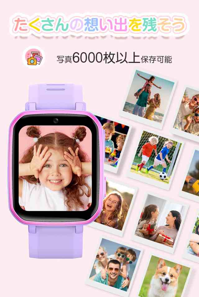 スマートウォッチ 子供 キッズウォッチ 人気 女の子 男の子 音楽 子供時計 歩数計 動画 撮影 デジカメ ゲーム kids watchスマートウォッチ本体 おすすめ ギフト スマートウォッチ 子供 キッズウォッチ 人気 女の子 男の子 音楽 子供時計 歩数計 動画 撮影 デジカメ ゲーム kids watchスマートウォッチ本体 おすすめ ギフト