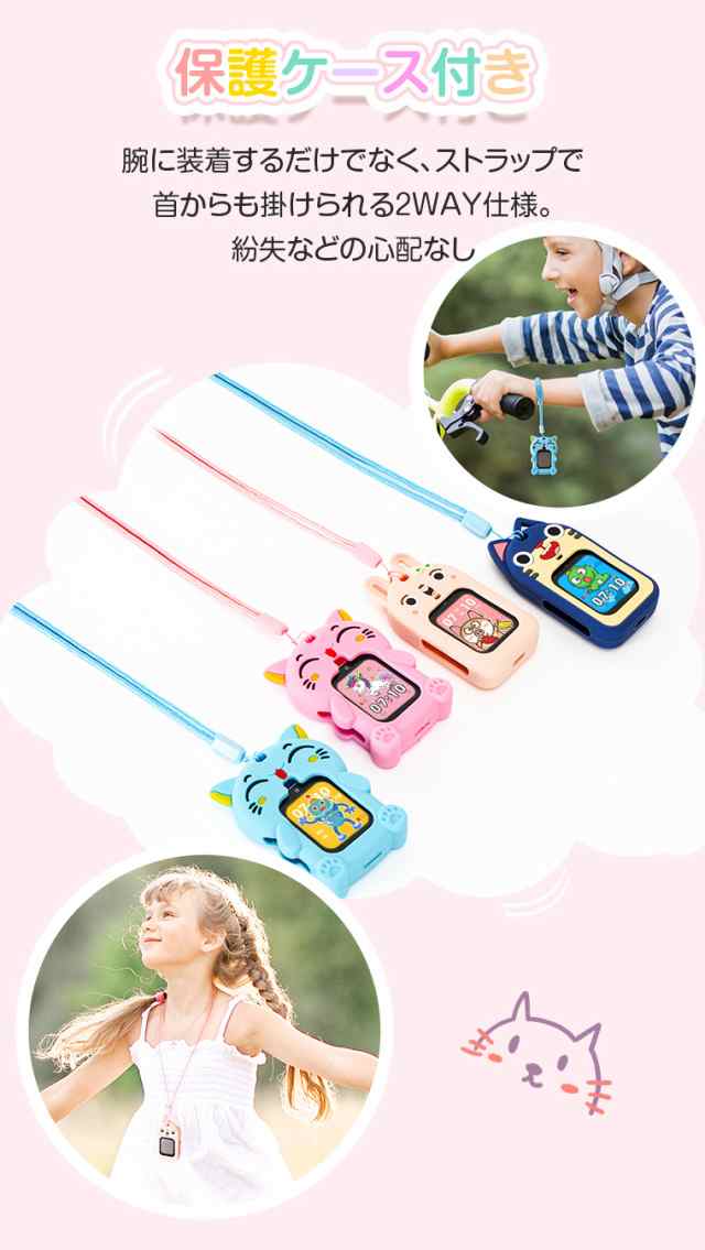 スマートウォッチ 子供 キッズウォッチ 人気 女の子 男の子 音楽 子供時計 歩数計 動画 撮影 デジカメ ゲーム kids watchスマートウォッチ本体 おすすめ ギフト スマートウォッチ 子供 キッズウォッチ 人気 女の子 男の子 音楽 子供時計 歩数計 動画 撮影 デジカメ ゲーム kids watchスマートウォッチ本体 おすすめ ギフト