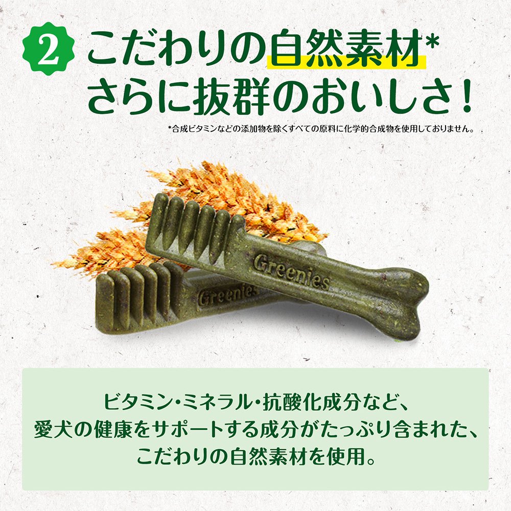 プラス 成犬用 超小型犬用 2ー7kg 60本X2箱+おまけ 6本 正規品 お一人様1点限り CRC45―14―03―03―20 プラス 成犬用 超小型犬用 2ー7kg 60本X2箱+おまけ 6本 正規品 お一人様1点限り CRC45―14―03―03―20