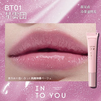 8/19発送　スビン INTO U intoyou限定コラボセット 箱なしM01 INTO YOU into u TXT SOOBIN コラボセット スビン M01｜Yahoo