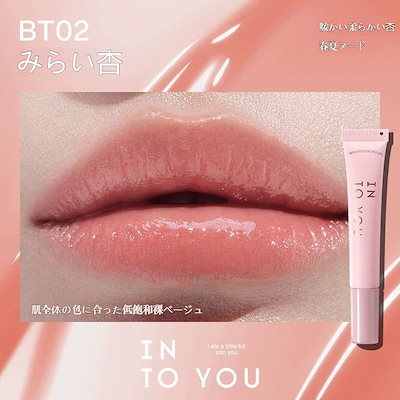 Qoo10] INTO U 送 料 無 料【公式正規品】【TXT S : キット