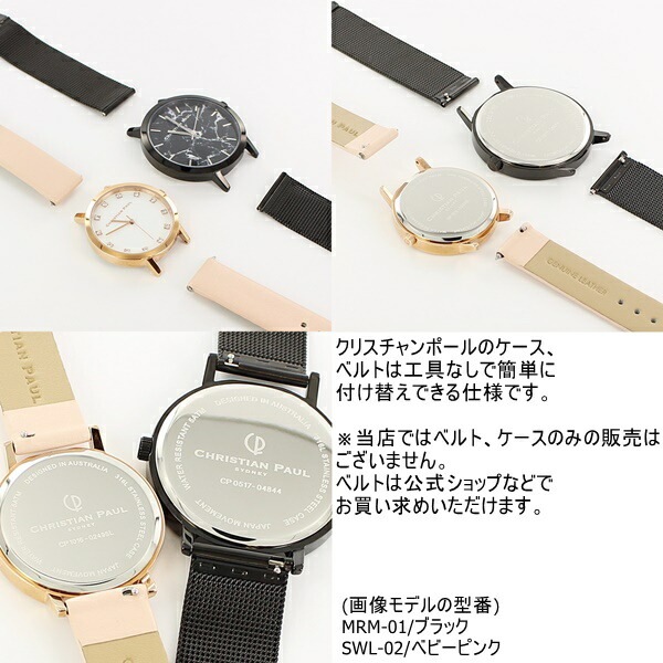 クリスチャンポール 時計 レディース 腕時計 手表 35mm ラグゼ クリスタル 白文字盤 ブラックレザー 黒 天然皮革 SWL-05 カップル 女性 時計 誕生日プレゼント ポイント消化