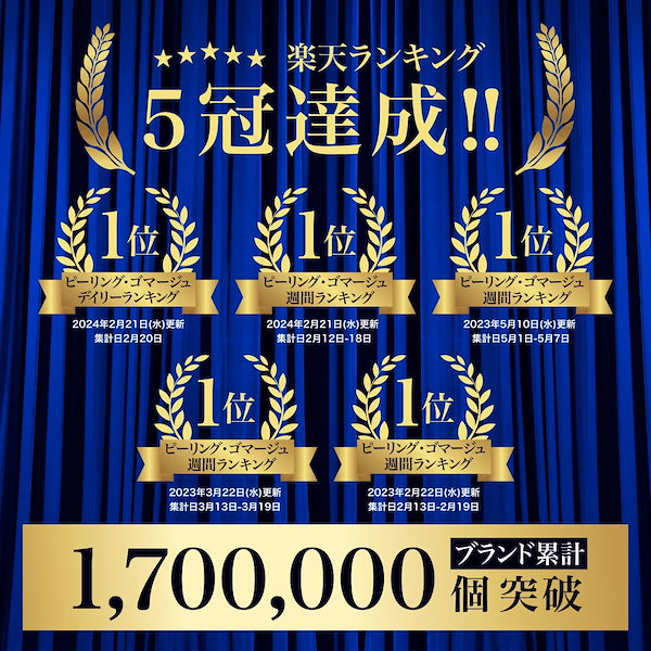 Qoo10] BQCELL 【3つでお得】累計500万個 公式 ハー