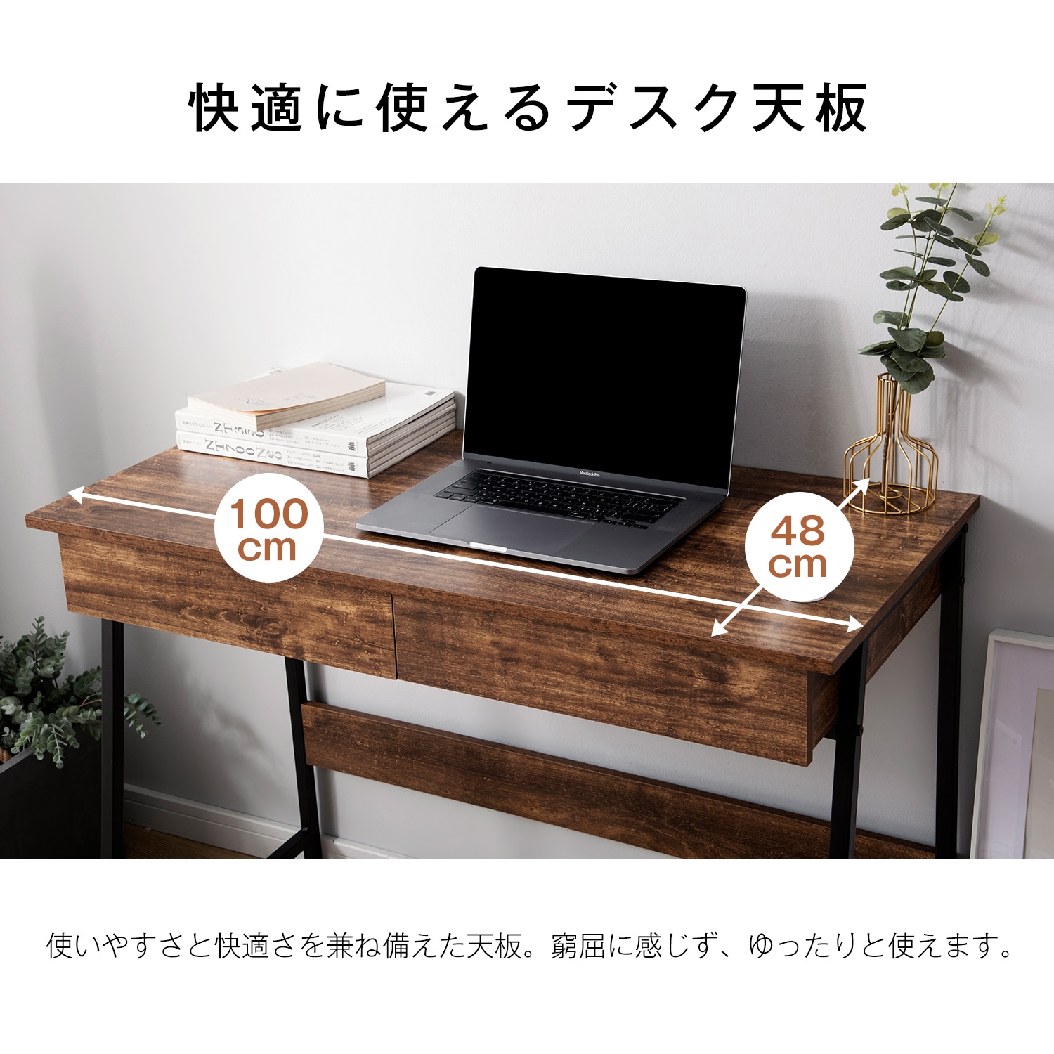【2点購入で150OFF】【国内即発送】【人気商品】パソコンデスク 引き出し付き 幅100*奥48 ナチュラル 【2点購入で150OFF】【国内即発送】【人気商品】パソコンデスク 引き出し付き 幅100*奥48 ナチュラル