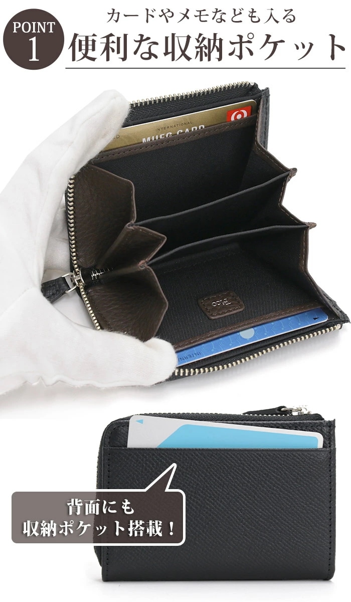 小銭入れ 財布 メンズ Fico フィーコ MORBIDO モルビド コ 小銭 カード 収納 カードケース ウォレット 国産 本革 牛革 仕事 ビジネス ミニ財布 コンパクト 52005 小銭入れ 財布 メンズ Fico フィーコ MORBIDO モルビド コ 小銭 カード 収納 カードケース ウォレット 国産 本革 牛革 仕事 ビジネス ミニ財布 コンパクト 52005