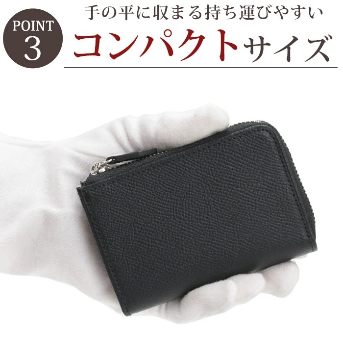 小銭入れ 財布 メンズ Fico フィーコ MORBIDO モルビド コ 小銭 カード 収納 カードケース ウォレット 国産 本革 牛革 仕事 ビジネス ミニ財布 コンパクト 52005 小銭入れ 財布 メンズ Fico フィーコ MORBIDO モルビド コ 小銭 カード 収納 カードケース ウォレット 国産 本革 牛革 仕事 ビジネス ミニ財布 コンパクト 52005