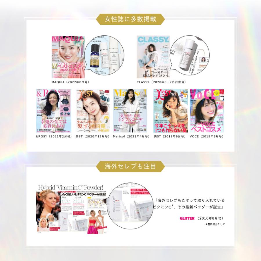 【公式】【リニューアル】 フェイスブライトニング プラス 1本 ビタミンC 美容パウダー スキンケア 化粧水 美容液 ほうれい線 肌荒れ 美肌 うるおい パック 保湿 【公式】【リニューアル】 フェイスブライトニング プラス 1本 ビタミンC 美容パウダー スキンケア 化粧水 美容液 ほうれい線 肌荒れ 美肌 うるおい パック 保湿
