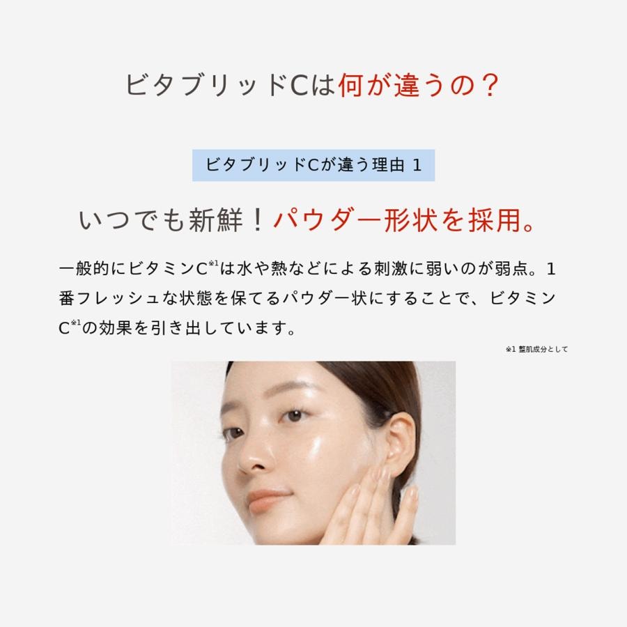 【公式】【リニューアル】 フェイスブライトニング プラス 1本 ビタミンC 美容パウダー スキンケア 化粧水 美容液 ほうれい線 肌荒れ 美肌 うるおい パック 保湿 【公式】【リニューアル】 フェイスブライトニング プラス 1本 ビタミンC 美容パウダー スキンケア 化粧水 美容液 ほうれい線 肌荒れ 美肌 うるおい パック 保湿