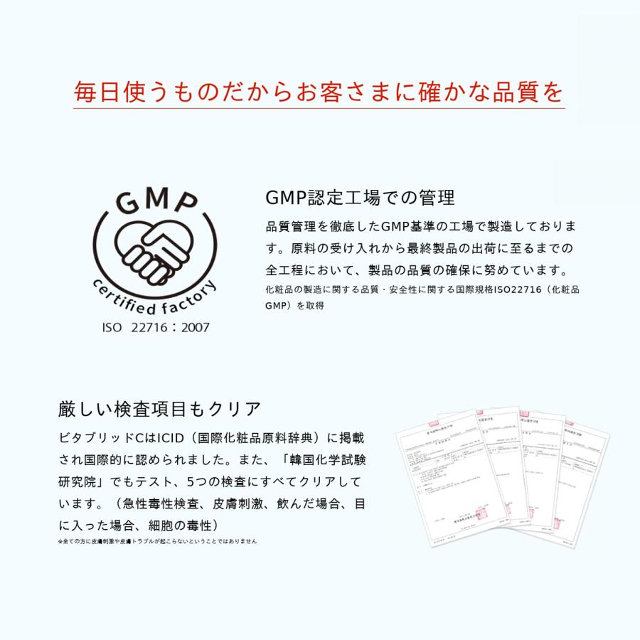 【公式】【リニューアル】 フェイスブライトニング プラス 1本 ビタミンC 美容パウダー スキンケア 化粧水 美容液 ほうれい線 肌荒れ 美肌 うるおい パック 保湿 【公式】【リニューアル】 フェイスブライトニング プラス 1本 ビタミンC 美容パウダー スキンケア 化粧水 美容液 ほうれい線 肌荒れ 美肌 うるおい パック 保湿