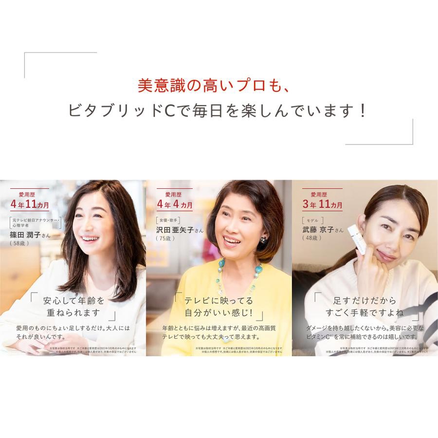 【公式】【リニューアル】 フェイスブライトニング プラス 1本 ビタミンC 美容パウダー スキンケア 化粧水 美容液 ほうれい線 肌荒れ 美肌 うるおい パック 保湿 【公式】【リニューアル】 フェイスブライトニング プラス 1本 ビタミンC 美容パウダー スキンケア 化粧水 美容液 ほうれい線 肌荒れ 美肌 うるおい パック 保湿