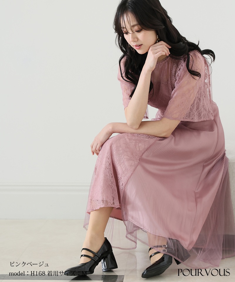 結婚式 ワンピース パーティードレス フォーマルドレス お呼ばれ ドレス フォーマル 服 服装 結婚式 ワンピース パーティードレス フォーマルドレス お呼ばれ ドレス フォーマル 服 服装