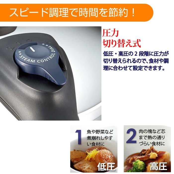 圧力鍋 3層底 切り替え式 IH対応 8合炊き 片手鍋