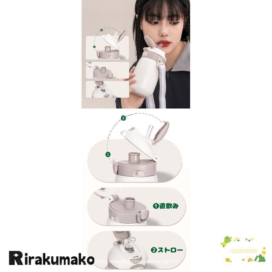 超人気 水筒 キッズ 子供用 直飲み ストロー おすすめ 小学生 男の子 女の子 中学生 316ステンレス ダイレクトボトル 大容量 420/700ml 超人気 水筒 キッズ 子供用 直飲み ストロー おすすめ 小学生 男の子 女の子 中学生 316ステンレス ダイレクトボトル 大容量 420/700ml