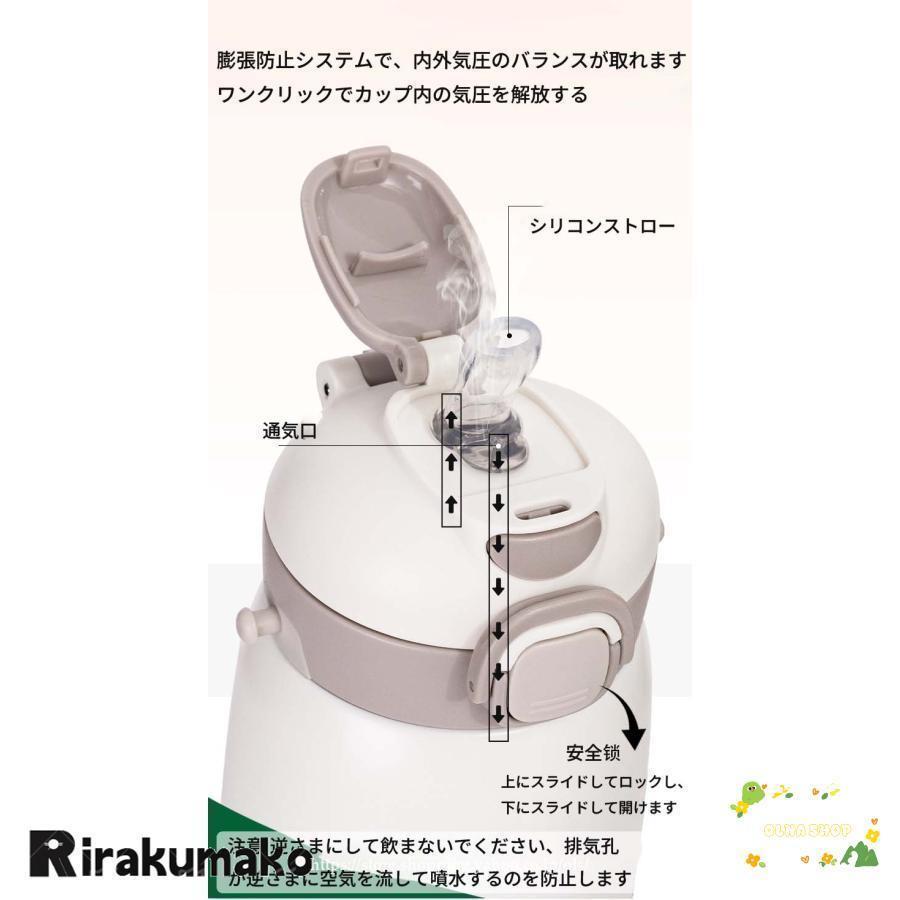 超人気 水筒 キッズ 子供用 直飲み ストロー おすすめ 小学生 男の子 女の子 中学生 316ステンレス ダイレクトボトル 大容量 420/700ml 超人気 水筒 キッズ 子供用 直飲み ストロー おすすめ 小学生 男の子 女の子 中学生 316ステンレス ダイレクトボトル 大容量 420/700ml