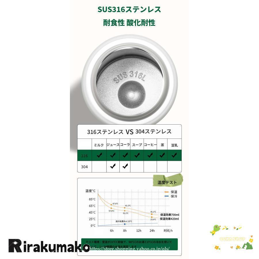 超人気 水筒 キッズ 子供用 直飲み ストロー おすすめ 小学生 男の子 女の子 中学生 316ステンレス ダイレクトボトル 大容量 420/700ml 超人気 水筒 キッズ 子供用 直飲み ストロー おすすめ 小学生 男の子 女の子 中学生 316ステンレス ダイレクトボトル 大容量 420/700ml