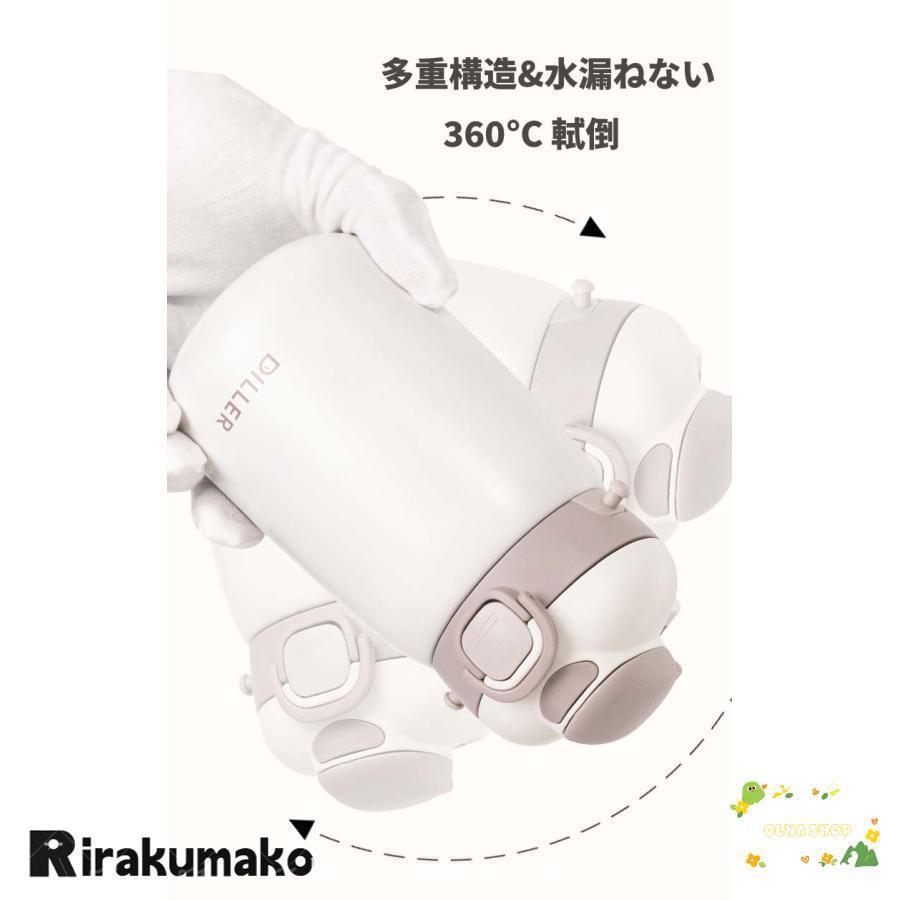 超人気 水筒 キッズ 子供用 直飲み ストロー おすすめ 小学生 男の子 女の子 中学生 316ステンレス ダイレクトボトル 大容量 420/700ml 超人気 水筒 キッズ 子供用 直飲み ストロー おすすめ 小学生 男の子 女の子 中学生 316ステンレス ダイレクトボトル 大容量 420/700ml