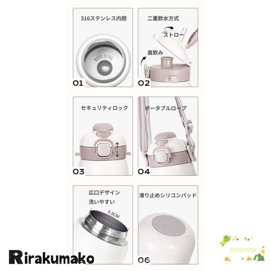 超人気 水筒 キッズ 子供用 直飲み ストロー おすすめ 小学生 男の子 女の子 中学生 316ステンレス ダイレクトボトル 大容量 420/700ml 超人気 水筒 キッズ 子供用 直飲み ストロー おすすめ 小学生 男の子 女の子 中学生 316ステンレス ダイレクトボトル 大容量 420/700ml