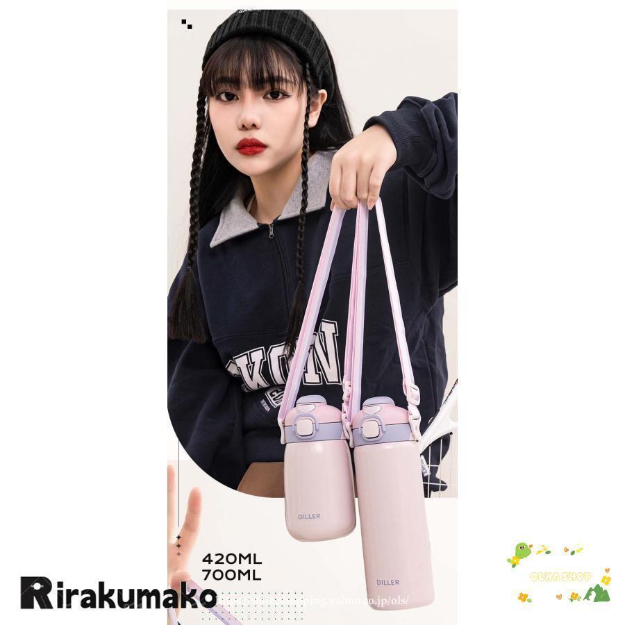 超人気 水筒 キッズ 子供用 直飲み ストロー おすすめ 小学生 男の子 女の子 中学生 316ステンレス ダイレクトボトル 大容量 420/700ml 超人気 水筒 キッズ 子供用 直飲み ストロー おすすめ 小学生 男の子 女の子 中学生 316ステンレス ダイレクトボトル 大容量 420/700ml