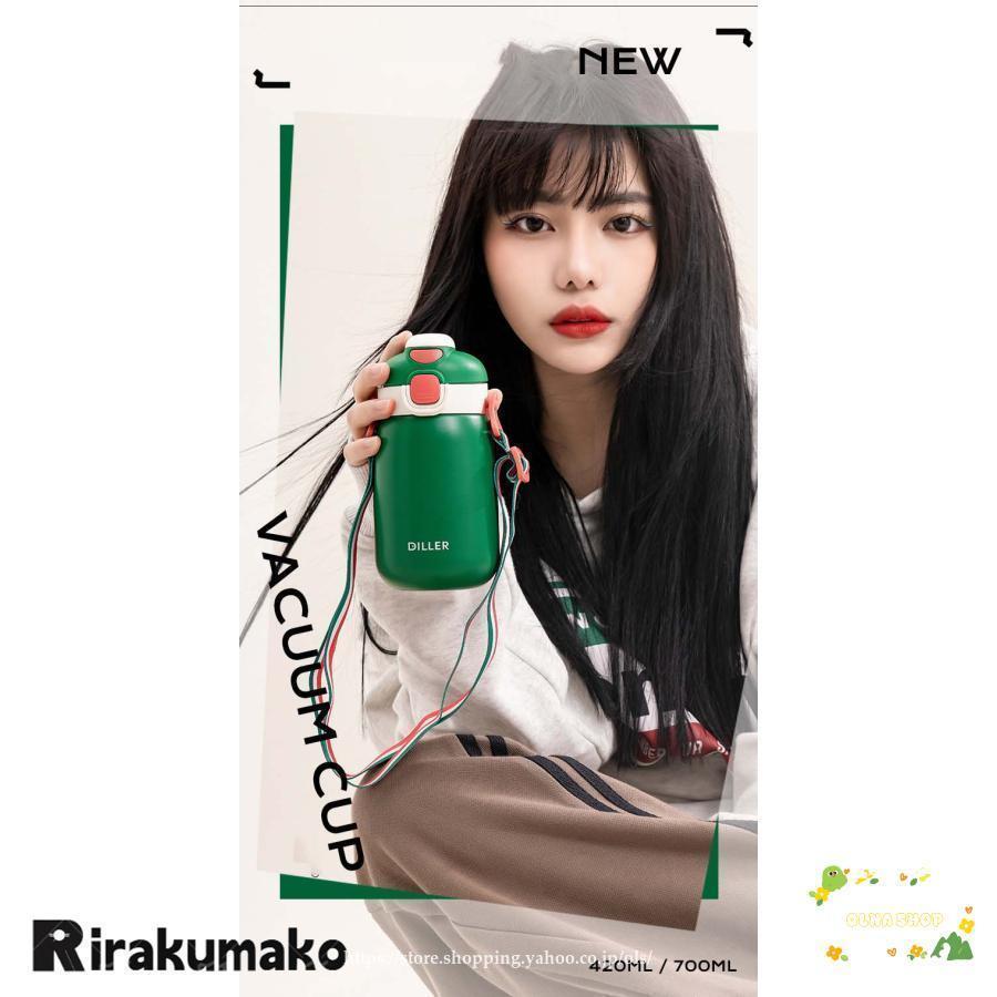 超人気 水筒 キッズ 子供用 直飲み ストロー おすすめ 小学生 男の子 女の子 中学生 316ステンレス ダイレクトボトル 大容量 420/700ml 超人気 水筒 キッズ 子供用 直飲み ストロー おすすめ 小学生 男の子 女の子 中学生 316ステンレス ダイレクトボトル 大容量 420/700ml