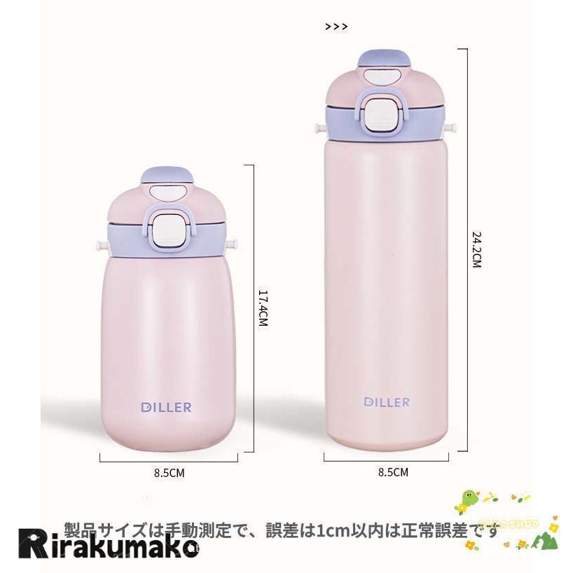 超人気 水筒 キッズ 子供用 直飲み ストロー おすすめ 小学生 男の子 女の子 中学生 316ステンレス ダイレクトボトル 大容量 420/700ml 超人気 水筒 キッズ 子供用 直飲み ストロー おすすめ 小学生 男の子 女の子 中学生 316ステンレス ダイレクトボトル 大容量 420/700ml