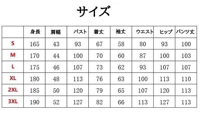 スーツステージ 衣装スーツ セットアップチャイナ風スーツ メンズ ステージ衣装 長袖 スーツセット 中華風 おしゃれ カラフル 無地 紳士服 舞台 スーツ 撮影衣裳 ダンス 衣装 発表会 パーティー スーツステージ 衣装スーツ セットアップチャイナ風スーツ メンズ ステージ衣装 長袖 スーツセット 中華風 おしゃれ カラフル 無地 紳士服 舞台 スーツ 撮影衣裳 ダンス 衣装 発表会 パーティー