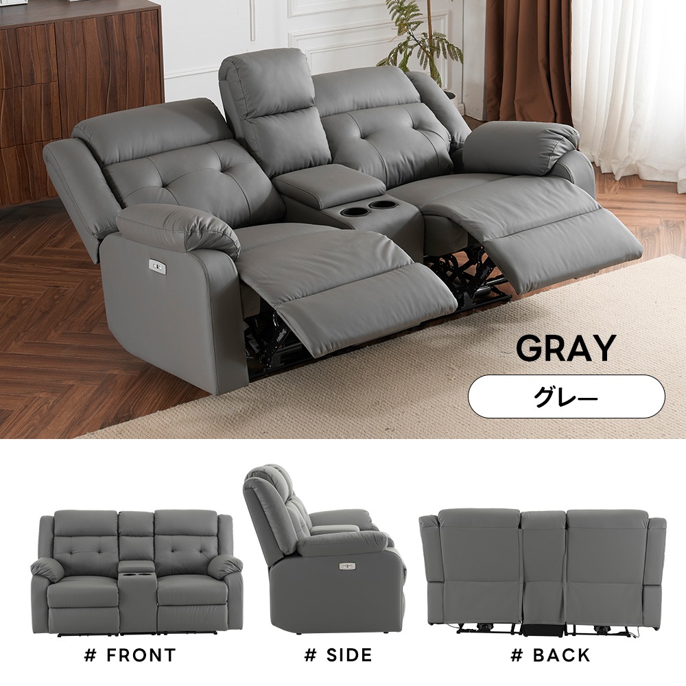 【国内出荷 - 3日配達】リクライニングチェア リクライニングソファ 2.5人掛け 電動 リクライニング 左右独立調節 オットマン一体型 パーソナルチェアー 電動ソファ 耐圧分散 リクライニングチェア 【国内出荷 - 3日配達】リクライニングチェア リクライニングソファ 2.5人掛け 電動 リクライニング 左右独立調節 オットマン一体型 パーソナルチェアー 電動ソファ 耐圧分散 リクライニングチェア