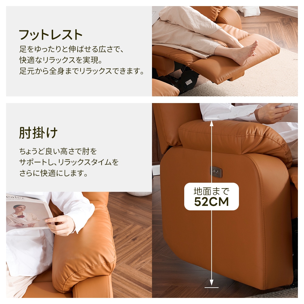 【国内出荷 - 3日配達】リクライニングチェア リクライニングソファ 2.5人掛け 電動 リクライニング 左右独立調節 オットマン一体型 パーソナルチェアー 電動ソファ 耐圧分散 リクライニングチェア 【国内出荷 - 3日配達】リクライニングチェア リクライニングソファ 2.5人掛け 電動 リクライニング 左右独立調節 オットマン一体型 パーソナルチェアー 電動ソファ 耐圧分散 リクライニングチェア