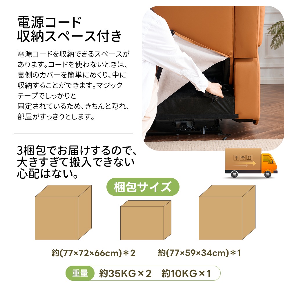 【国内出荷 - 3日配達】リクライニングチェア リクライニングソファ 2.5人掛け 電動 リクライニング 左右独立調節 オットマン一体型 パーソナルチェアー 電動ソファ 耐圧分散 リクライニングチェア 【国内出荷 - 3日配達】リクライニングチェア リクライニングソファ 2.5人掛け 電動 リクライニング 左右独立調節 オットマン一体型 パーソナルチェアー 電動ソファ 耐圧分散 リクライニングチェア