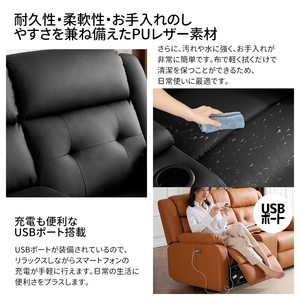 【国内出荷 - 3日配達】リクライニングチェア リクライニングソファ 2.5人掛け 電動 リクライニング 左右独立調節 オットマン一体型 パーソナルチェアー 電動ソファ 耐圧分散 リクライニングチェア 【国内出荷 - 3日配達】リクライニングチェア リクライニングソファ 2.5人掛け 電動 リクライニング 左右独立調節 オットマン一体型 パーソナルチェアー 電動ソファ 耐圧分散 リクライニングチェア