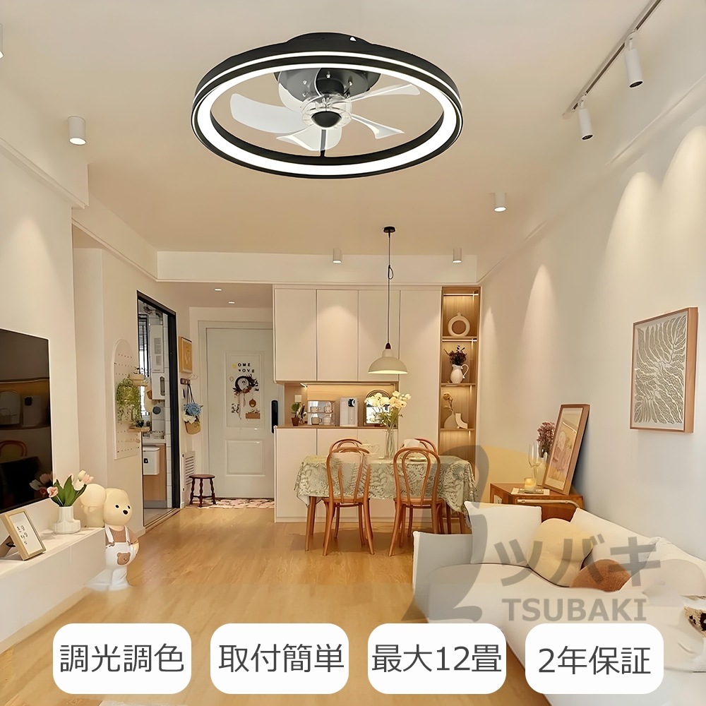 シーリングファンライト シーリングファン led 首振り 調光調色 逆回転機能 音楽再生 12畳 ファン付き照明 照明器具 天井照明 リビング 寝室 和室 食卓 キチン シーリングファンライト シーリングファン led 首振り 調光調色 逆回転機能 音楽再生 12畳 ファン付き照明 照明器具 天井照明 リビング 寝室 和室 食卓 キチン