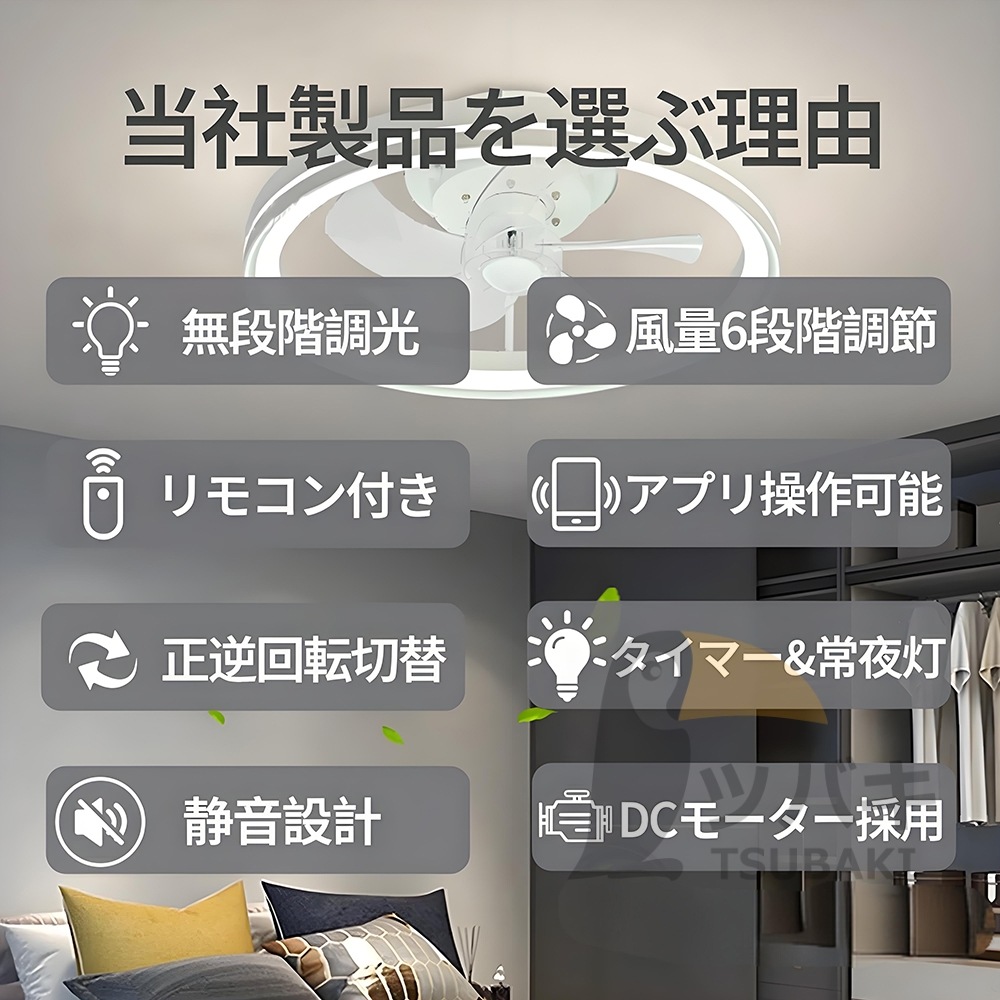 シーリングファンライト シーリングファン led 首振り 調光調色 逆回転機能 音楽再生 12畳 ファン付き照明 照明器具 天井照明 リビング 寝室 和室 食卓 キチン シーリングファンライト シーリングファン led 首振り 調光調色 逆回転機能 音楽再生 12畳 ファン付き照明 照明器具 天井照明 リビング 寝室 和室 食卓 キチン