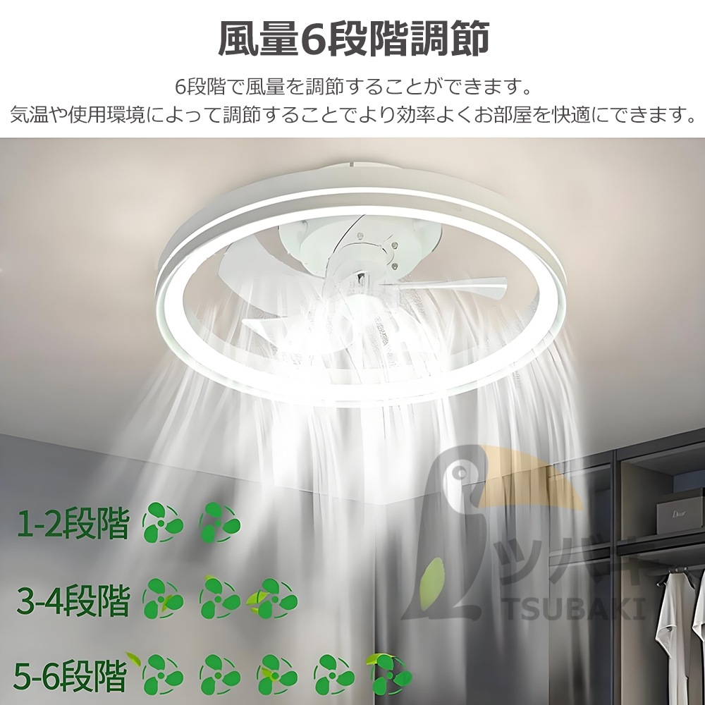 シーリングファンライト シーリングファン led 首振り 調光調色 逆回転機能 音楽再生 12畳 ファン付き照明 照明器具 天井照明 リビング 寝室 和室 食卓 キチン シーリングファンライト シーリングファン led 首振り 調光調色 逆回転機能 音楽再生 12畳 ファン付き照明 照明器具 天井照明 リビング 寝室 和室 食卓 キチン