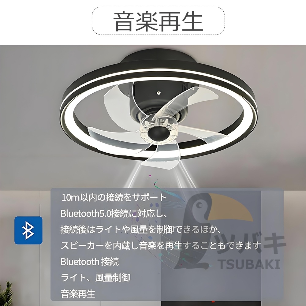 シーリングファンライト シーリングファン led 首振り 調光調色 逆回転機能 音楽再生 12畳 ファン付き照明 照明器具 天井照明 リビング 寝室 和室 食卓 キチン シーリングファンライト シーリングファン led 首振り 調光調色 逆回転機能 音楽再生 12畳 ファン付き照明 照明器具 天井照明 リビング 寝室 和室 食卓 キチン