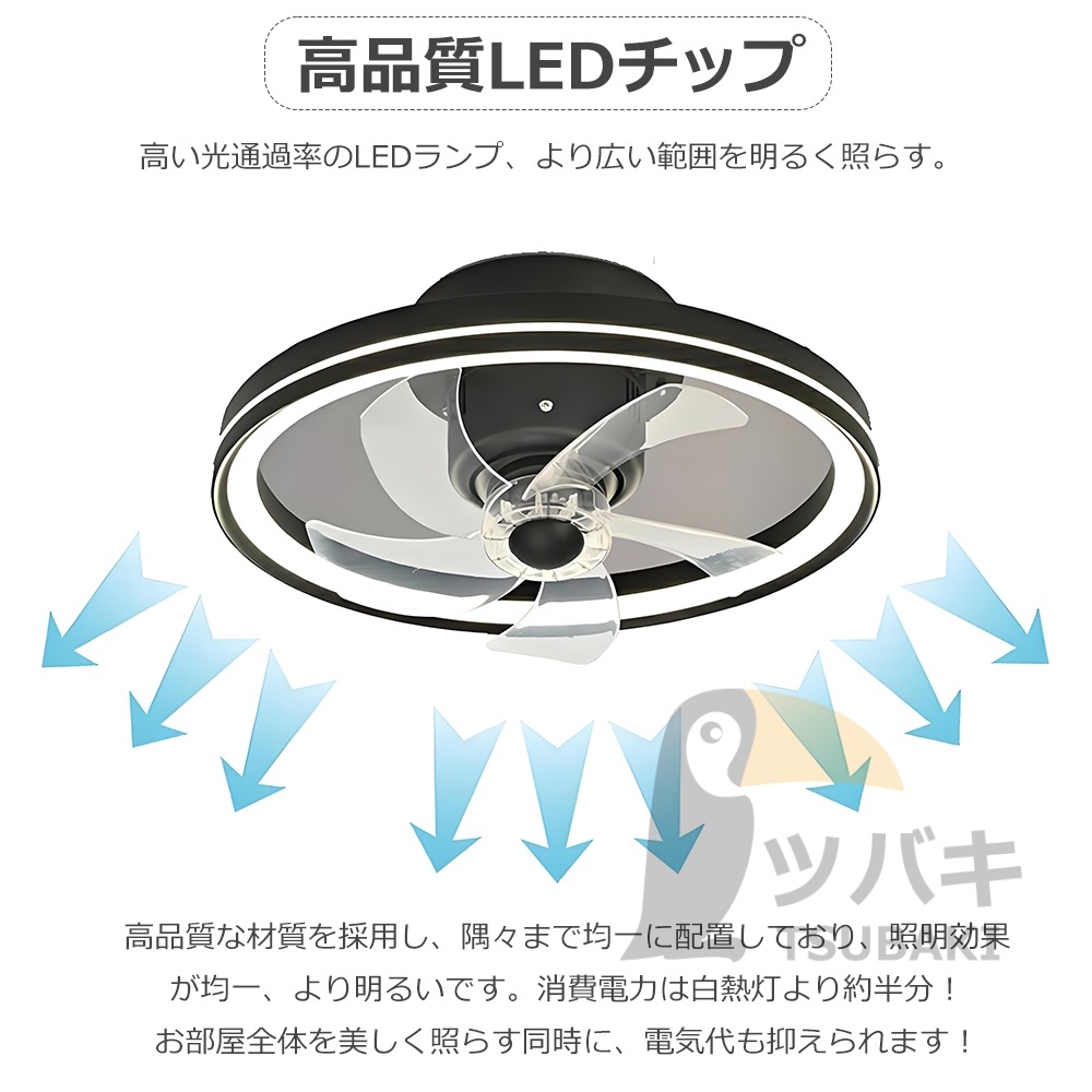 シーリングファンライト シーリングファン led 首振り 調光調色 逆回転機能 音楽再生 12畳 ファン付き照明 照明器具 天井照明 リビング 寝室 和室 食卓 キチン シーリングファンライト シーリングファン led 首振り 調光調色 逆回転機能 音楽再生 12畳 ファン付き照明 照明器具 天井照明 リビング 寝室 和室 食卓 キチン