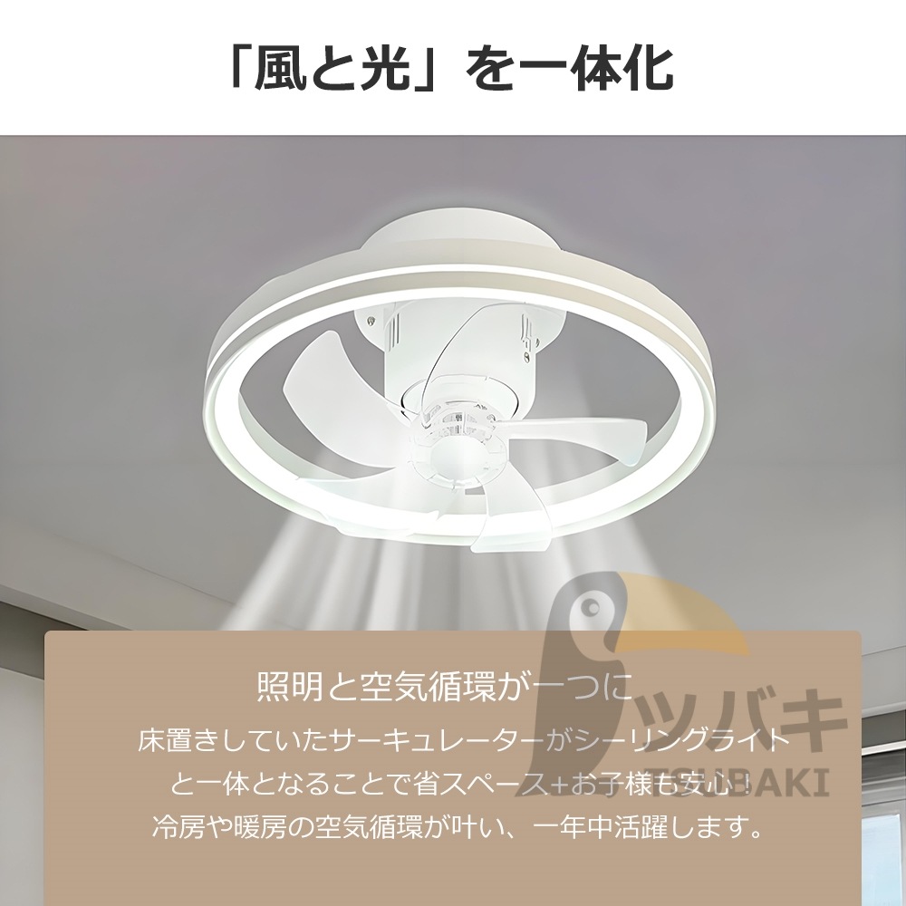 シーリングファンライト シーリングファン led 首振り 調光調色 逆回転機能 音楽再生 12畳 ファン付き照明 照明器具 天井照明 リビング 寝室 和室 食卓 キチン シーリングファンライト シーリングファン led 首振り 調光調色 逆回転機能 音楽再生 12畳 ファン付き照明 照明器具 天井照明 リビング 寝室 和室 食卓 キチン