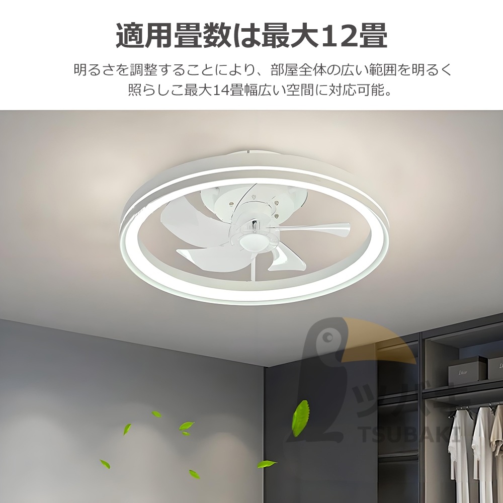 シーリングファンライト シーリングファン led 首振り 調光調色 逆回転機能 音楽再生 12畳 ファン付き照明 照明器具 天井照明 リビング 寝室 和室 食卓 キチン シーリングファンライト シーリングファン led 首振り 調光調色 逆回転機能 音楽再生 12畳 ファン付き照明 照明器具 天井照明 リビング 寝室 和室 食卓 キチン