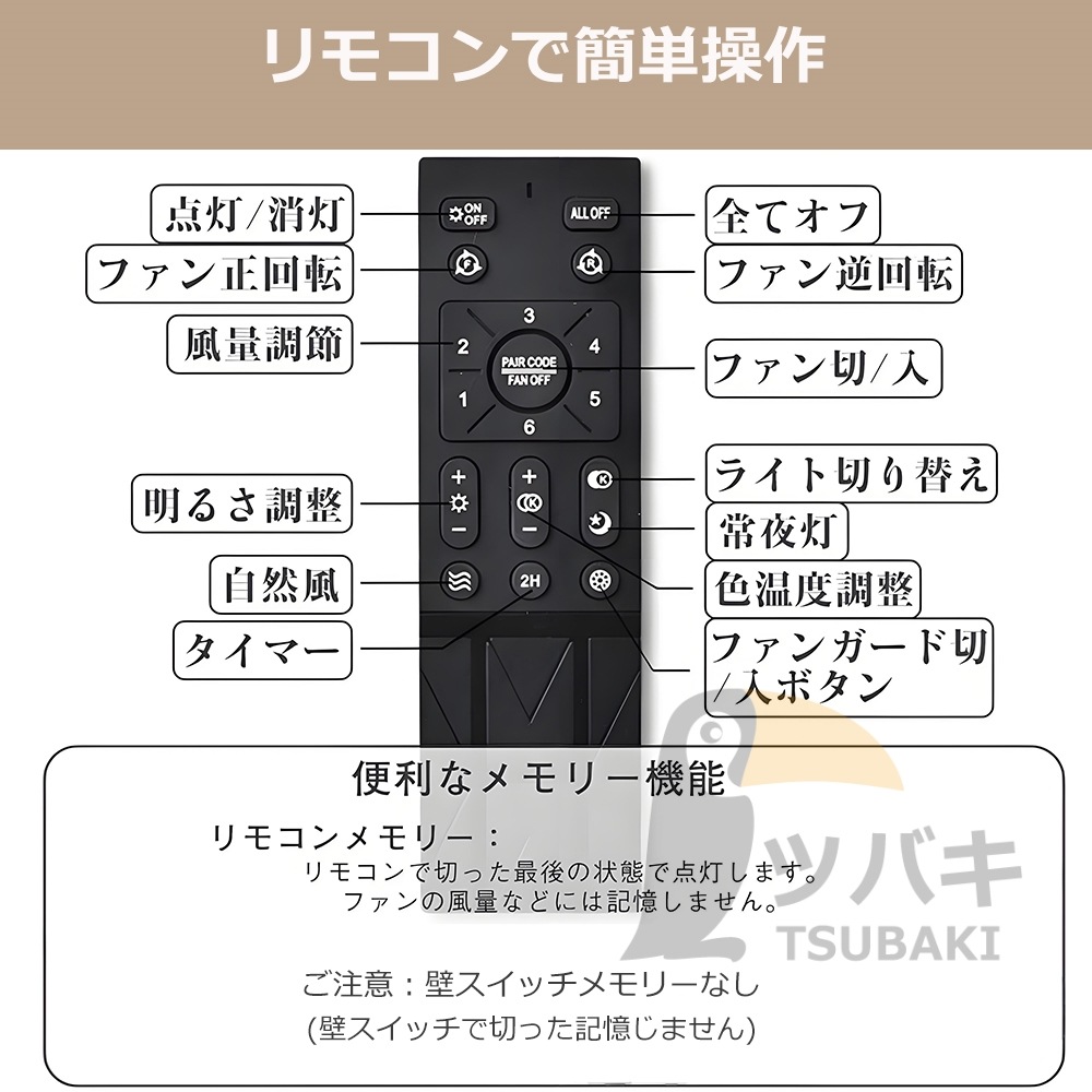 シーリングファンライト シーリングファン led 首振り 調光調色 逆回転機能 音楽再生 12畳 ファン付き照明 照明器具 天井照明 リビング 寝室 和室 食卓 キチン シーリングファンライト シーリングファン led 首振り 調光調色 逆回転機能 音楽再生 12畳 ファン付き照明 照明器具 天井照明 リビング 寝室 和室 食卓 キチン