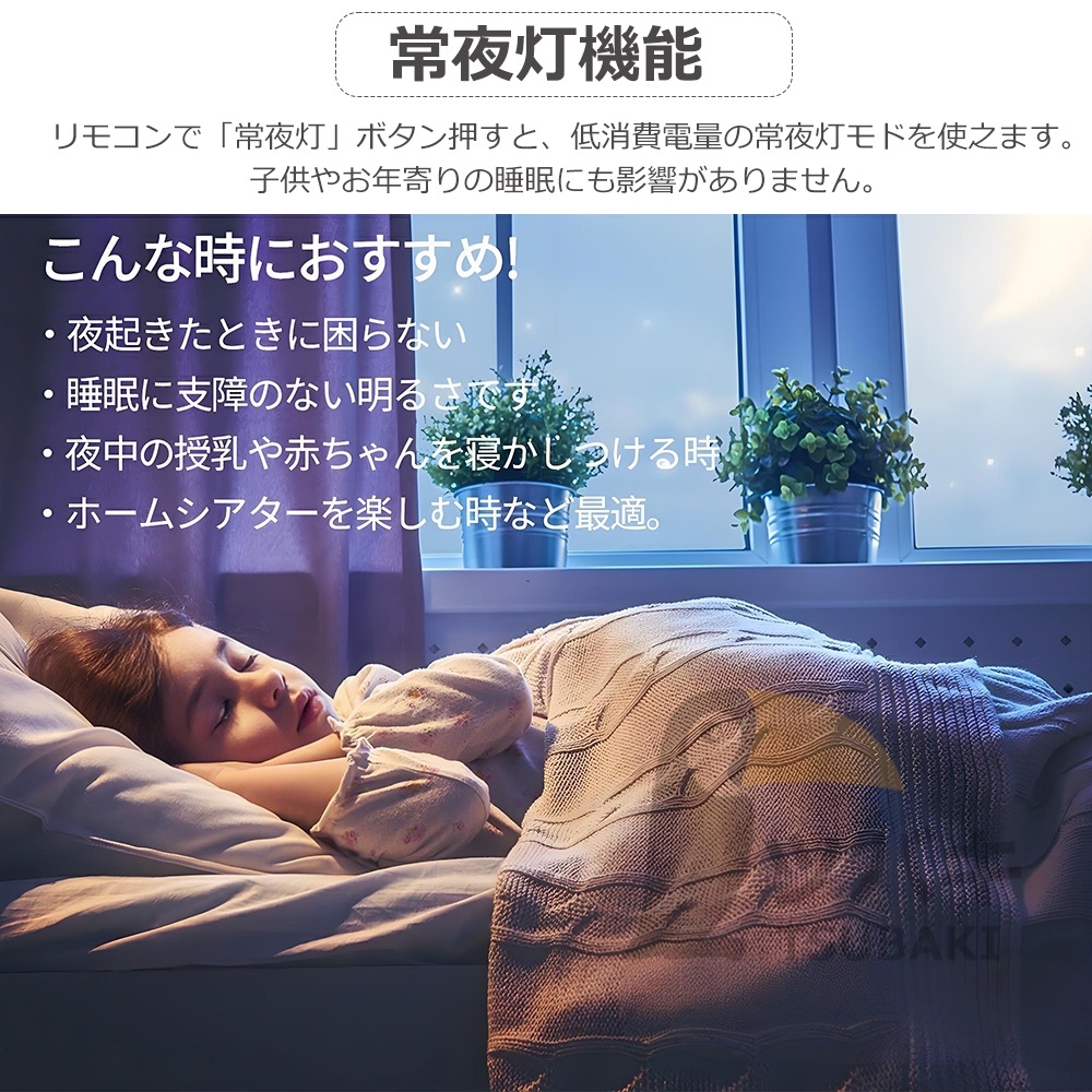 シーリングファンライト シーリングファン led 首振り 調光調色 逆回転機能 音楽再生 12畳 ファン付き照明 照明器具 天井照明 リビング 寝室 和室 食卓 キチン シーリングファンライト シーリングファン led 首振り 調光調色 逆回転機能 音楽再生 12畳 ファン付き照明 照明器具 天井照明 リビング 寝室 和室 食卓 キチン