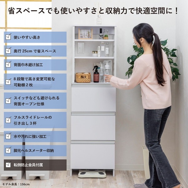 サン・ハーベスト WJ-4045 WH ホワイト 奥行スリムなランドリーチェスト メーカー直送 サン・ハーベスト WJ-4045 WH ホワイト 奥行スリムなランドリーチェスト メーカー直送