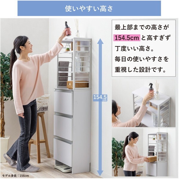 サン・ハーベスト WJ-4045 WH ホワイト 奥行スリムなランドリーチェスト メーカー直送 サン・ハーベスト WJ-4045 WH ホワイト 奥行スリムなランドリーチェスト メーカー直送