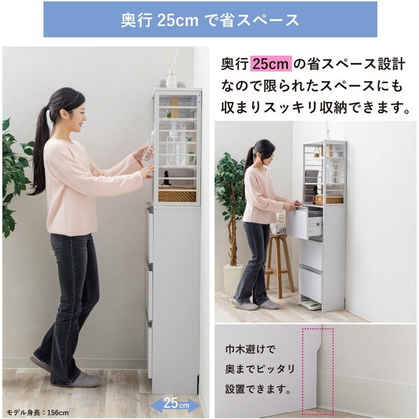 サン・ハーベスト WJ-4045 WH ホワイト 奥行スリムなランドリーチェスト メーカー直送 サン・ハーベスト WJ-4045 WH ホワイト 奥行スリムなランドリーチェスト メーカー直送