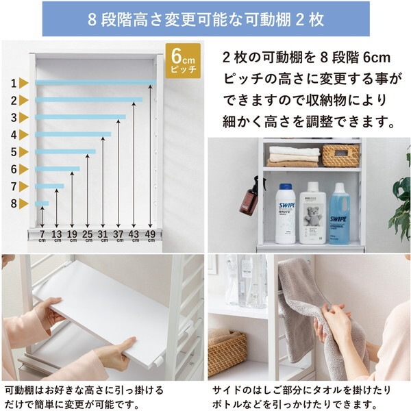 サン・ハーベスト WJ-4045 WH ホワイト 奥行スリムなランドリーチェスト メーカー直送 サン・ハーベスト WJ-4045 WH ホワイト 奥行スリムなランドリーチェスト メーカー直送