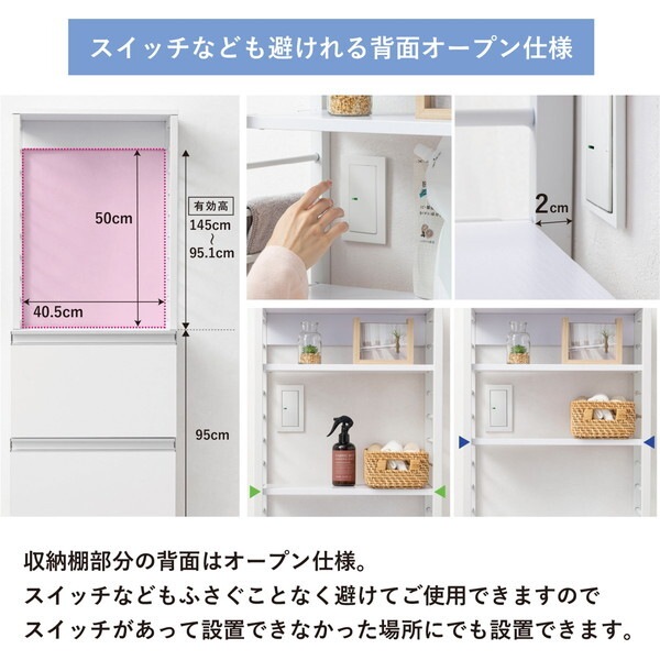 サン・ハーベスト WJ-4045 WH ホワイト 奥行スリムなランドリーチェスト メーカー直送 サン・ハーベスト WJ-4045 WH ホワイト 奥行スリムなランドリーチェスト メーカー直送