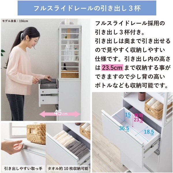 サン・ハーベスト WJ-4045 WH ホワイト 奥行スリムなランドリーチェスト メーカー直送 サン・ハーベスト WJ-4045 WH ホワイト 奥行スリムなランドリーチェスト メーカー直送