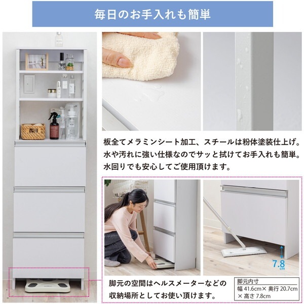 サン・ハーベスト WJ-4045 WH ホワイト 奥行スリムなランドリーチェスト メーカー直送 サン・ハーベスト WJ-4045 WH ホワイト 奥行スリムなランドリーチェスト メーカー直送