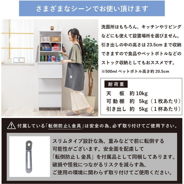 サン・ハーベスト WJ-4045 WH ホワイト 奥行スリムなランドリーチェスト メーカー直送 サン・ハーベスト WJ-4045 WH ホワイト 奥行スリムなランドリーチェスト メーカー直送