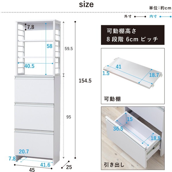 サン・ハーベスト WJ-4045 WH ホワイト 奥行スリムなランドリーチェスト メーカー直送 サン・ハーベスト WJ-4045 WH ホワイト 奥行スリムなランドリーチェスト メーカー直送