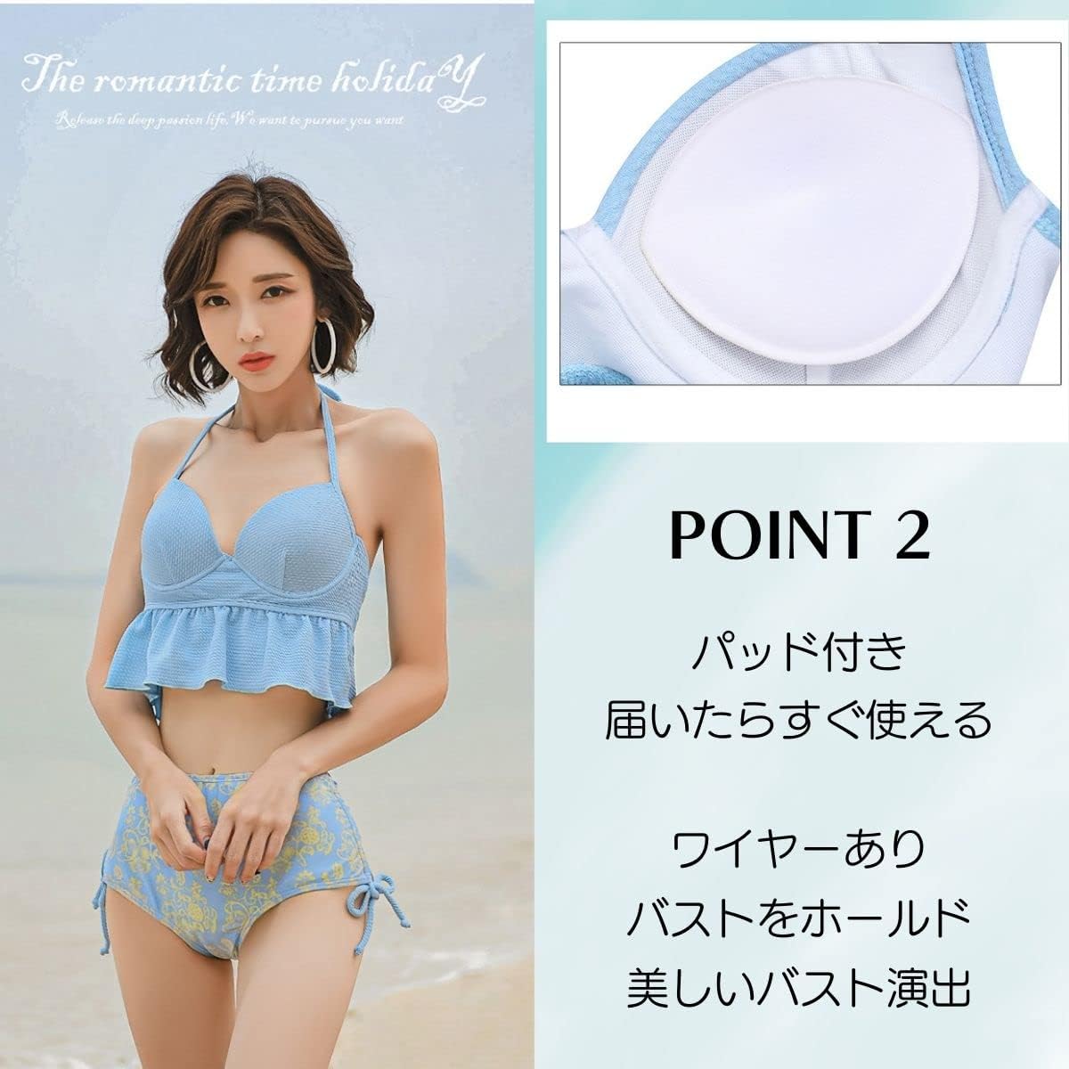 Qoo10] 水着レディース ハイウエストビキニ 2点